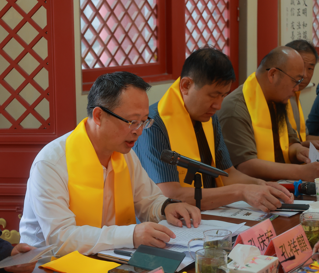孔子后裔鲁城户宗亲首期联谊会成功举行（宗亲纪事）.png