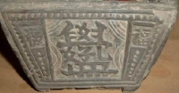 看看这个你认识吗（文化资料）.jpg