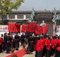 上海纪念孔子诞辰2576周年祭典暨上海荣欣书院成立10周年庆典（宗亲纪事）.jpg