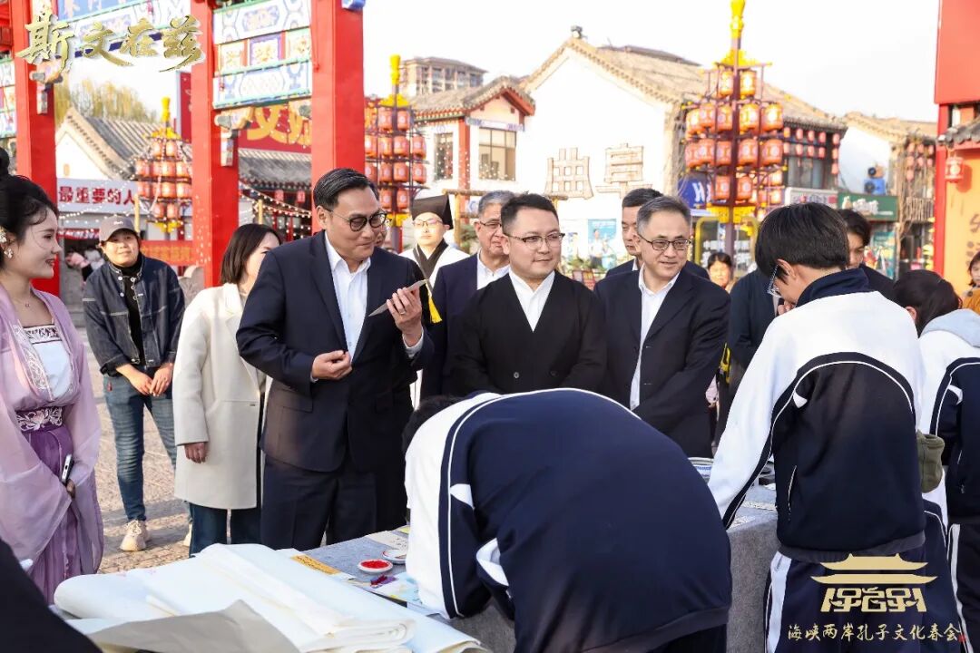 2026海峡两岸孔子文化春会曲阜启动，孔垂长先生致辞并主礼崇圣成 ...（文化资料）.jpg