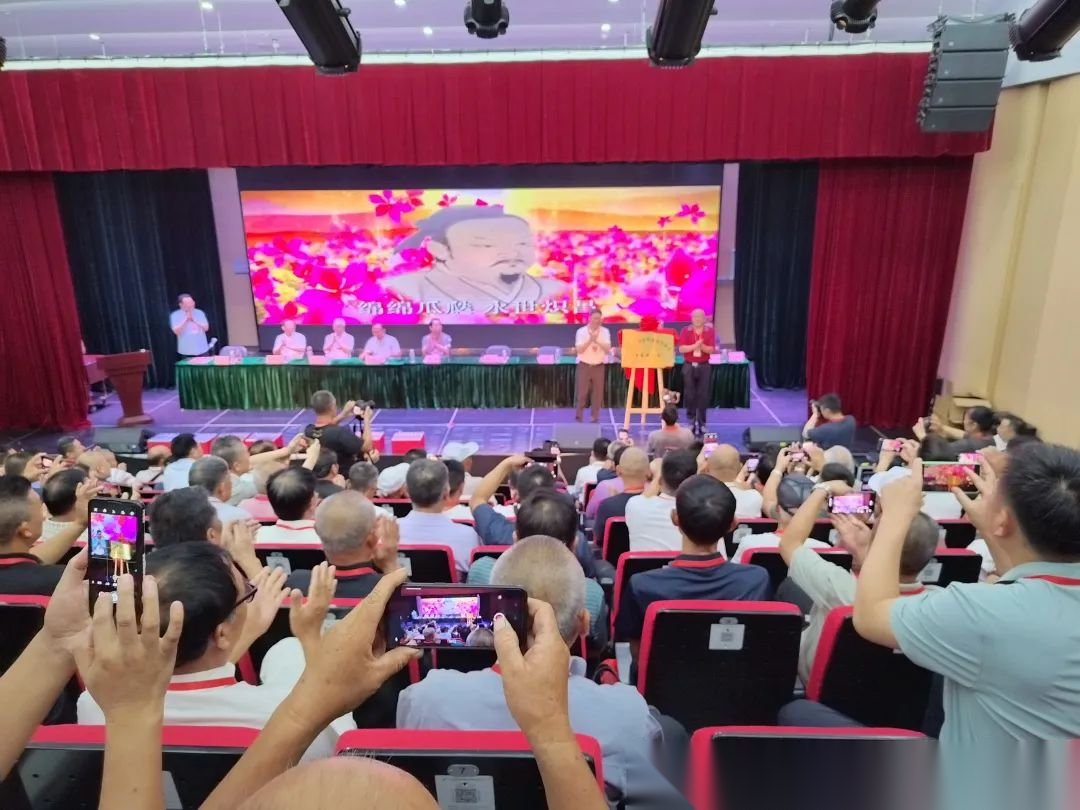 子张思想文化研讨会筹备会议在邹召开 ...（文化资料）.png