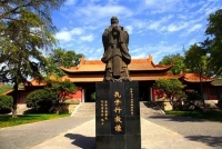 文化资料：清 焦秉贞《孔子圣迹图》 孔氏后裔、画家孔维克所绘《杏坛讲学》 日本 阿部正伦《孔子（文化资料）.jpg