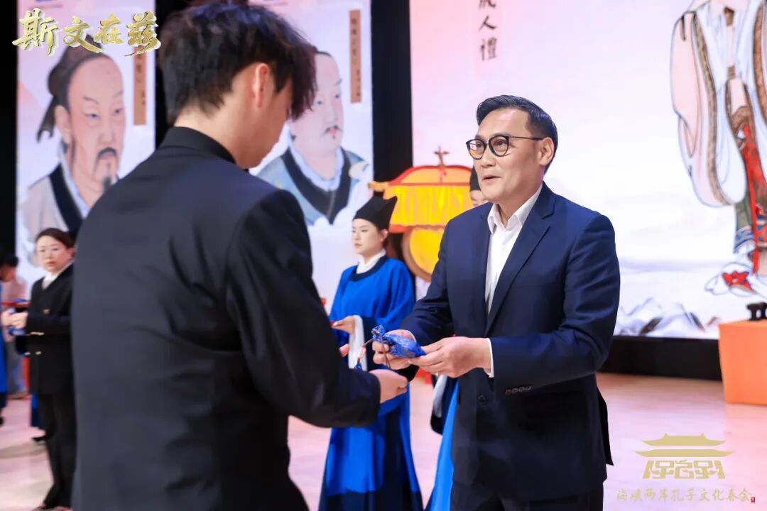 2026海峡两岸孔子文化春会曲阜启动，孔垂长先生致辞并主礼崇圣成 ...（文化资料）.jpg