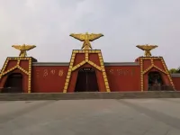 聆听商丘古城（3）—三商之源 商祖祠（火星台）（文化资料）.webp