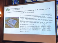 美国山东工商总会 祝贺“中国（山东）（文化资料）.jpg