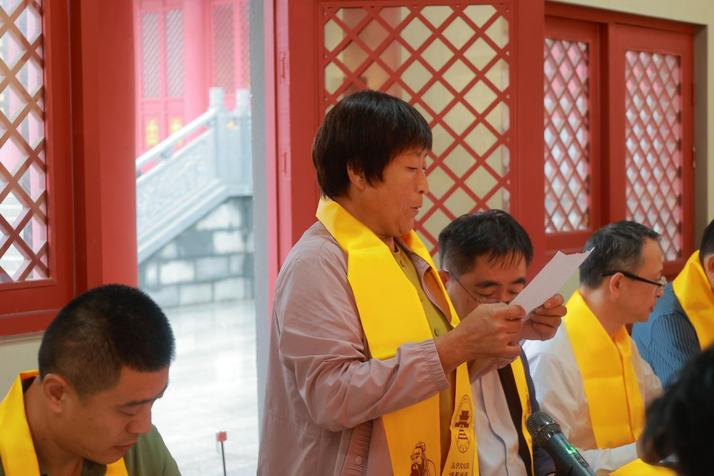 孔子后裔鲁城户宗亲首期联谊会成功举行（宗亲纪事）.png