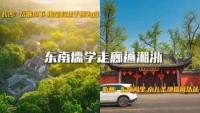 “浙”场“湘”遇，热辣滚烫！ 音乐剧《南孔》亮相长沙（文化资料）.jpg
