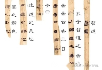 孔子最精华的思想，被删了1800年后终于重见天日（文化资料）.png