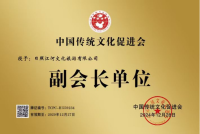 孔子文化园首期学生研学活动成功举办         转自:孔子文化园（文化资料）.png