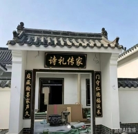 宁陵三孔 中原阙里      转自顶端新闻商业文化传播者博主文章（胜迹史料）.jpg