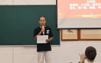 三“军”会师·千日誓师——丙午班百日修学小结暨三班联合传习记（文化资料）.jpg
