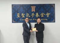 孔垂长会长为支持和参与基金会活动的在京专家学者颁发聘书（文化资料）.jpg