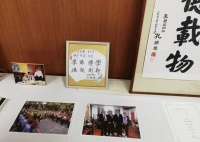 宗主孔垂长观礼多久市“春季释菜”典礼（文化资料）.jpg