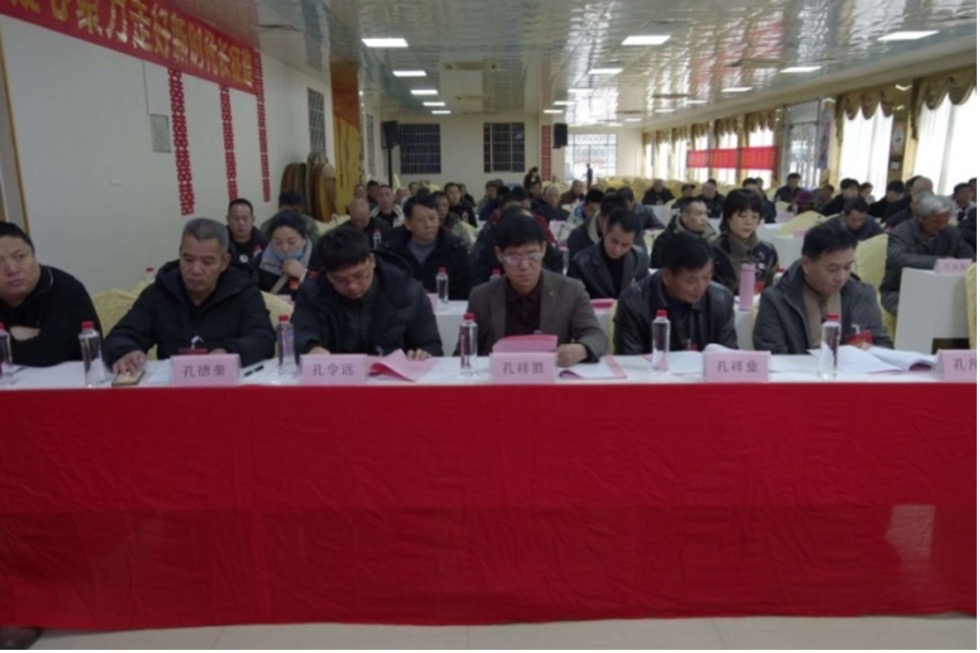 柳州孔子后裔联谊会第三届会员代表大会胜利召开 ...（宗亲纪事）.jpg