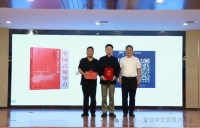 《中国式领导力》巡讲河西走廊——走进甘肃白银市大型国企和武威市“孔子文化大讲堂”（文化资料）.jpg