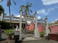 孔子家庙的南迁历程与孔繁豪的历史贡献（胜迹史料）.webp