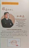 胜迹史料：源于宫廷,起于孔府. 此次孔传会第一次工作会议在上海召开,来自全国各地的理事,秘书长（胜迹史料）.jpg