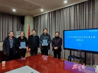 兰州孔子文化研究会开展赠谱活动（谱牒资料）.jpg