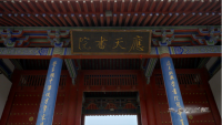 从文庙到书院：读懂中国人的精神家园（文化资料）.png