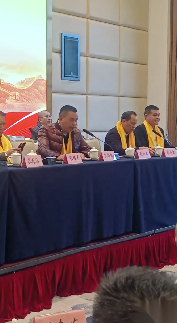 广东省孔子后裔联谊会第三届理事会第二次常务理事代表扩大会议 ...（宗亲纪事）.png