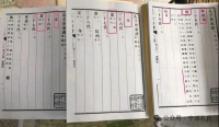 唐贞观四年（630）《孔子庙堂碑》（胜迹史料）.jpg
