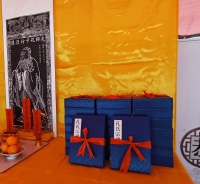 孔氏平阳派二支宣城士恺公房 举行祭祖典礼暨支谱圆谱庆典（祭祀纪事）.jpg