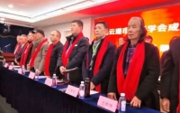 连云港市孔子学会十周年庆典暨第七届儒学论坛盛大开幕！（宗亲纪事）.jpg