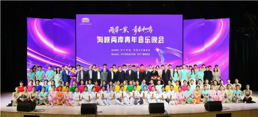 2026海峡两岸孔子文化春会曲阜启动，孔垂长先生致辞并主礼崇圣成 ...（文化资料）.png