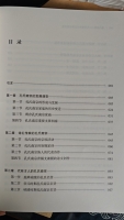 读孔家书,做孔家人（文化资料）.jpg