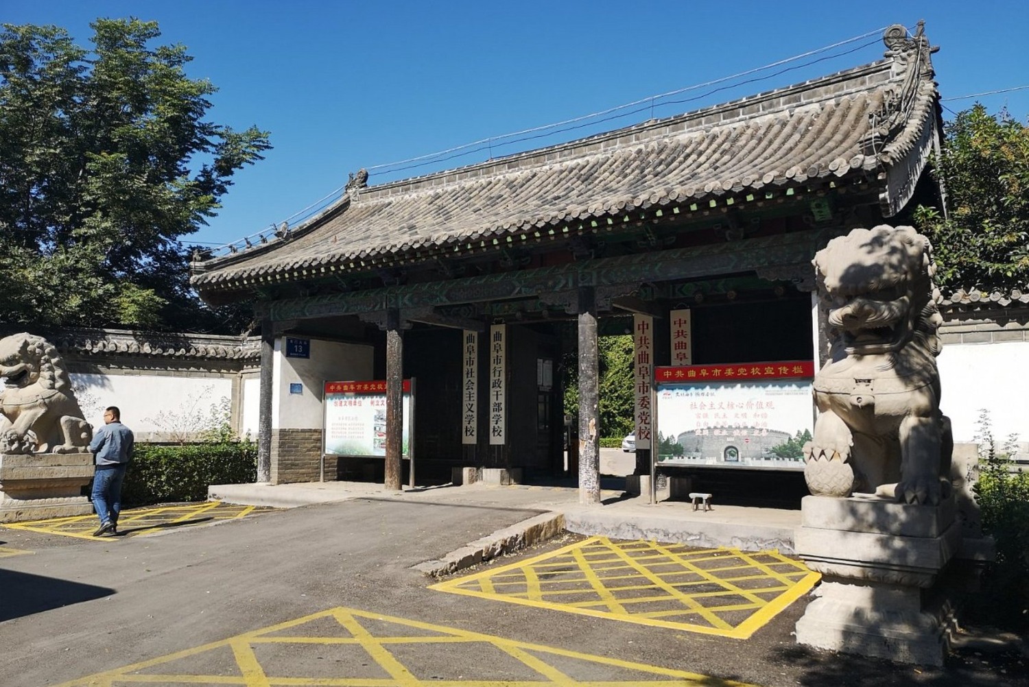 孔氏职官2（文化资料）.jpg
