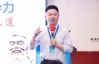 孔众会长受邀为首届全国高校企业儒学传习班做开幕致辞（企业纪事）.png