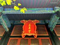 古代学校祭祀孔子（祭祀纪事）.jpg