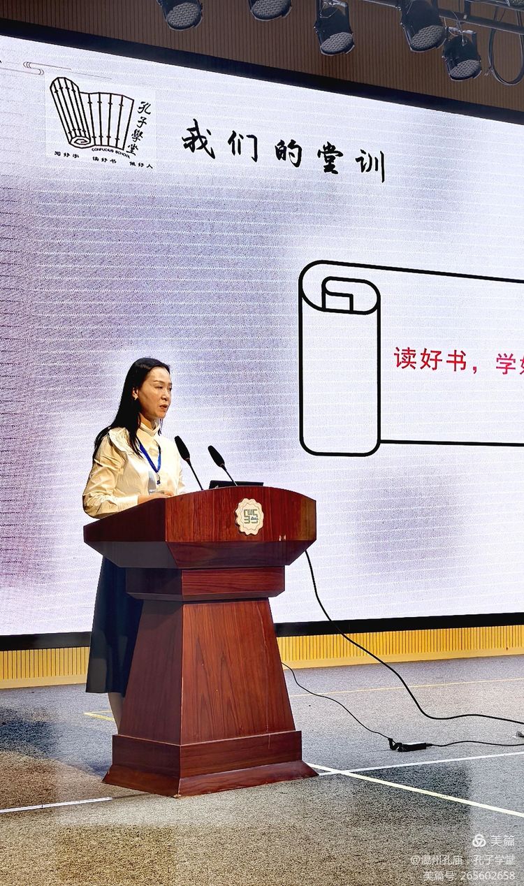 纪念孔桧南迁1100周年暨孔子文化在江南交流会 ...（宗亲纪事）.jpg