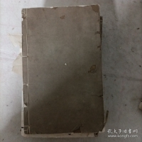 昆陵梅林孔氏宗谱(1-8卷)（谱牒资料）.jpg