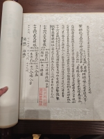 孔氏大宗户三支汶上南孔庄前街东院长支世系表（谱牒资料）.jpg