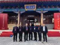 孔子世家宁陵派第三支曹县分支2026年清明祭祖暨家族奉献纪念揭碑（祭祀纪事）.jpg