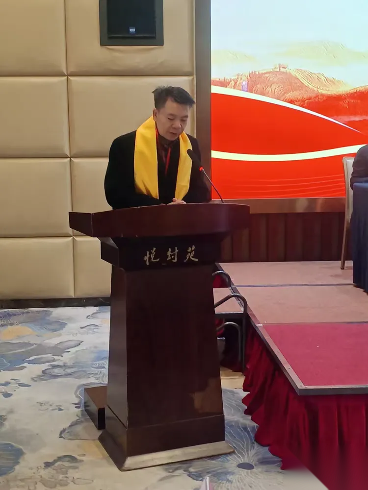 广东省孔子后裔联谊会第三届理事会第二次常务理事代表扩大会议 ...（宗亲纪事）.png