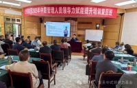 《中国式领导力》巡讲河西走廊——走进甘肃白银市大型国企和武威市“孔子文化大讲堂”（文化资料）.jpg