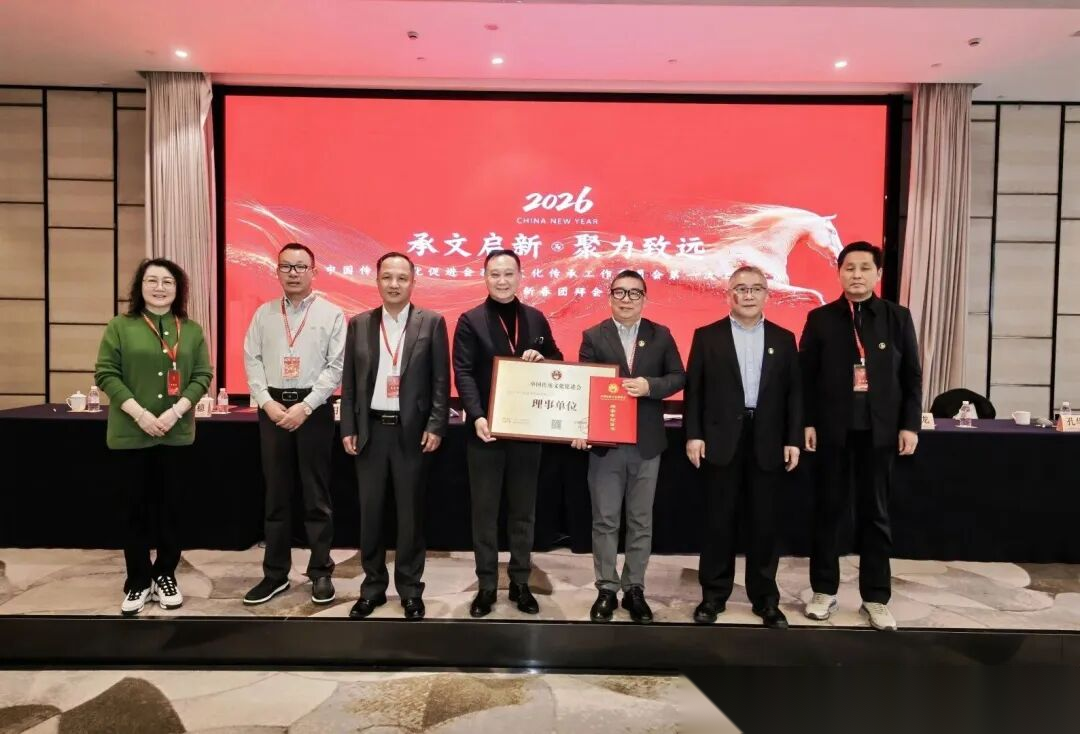 承文启新，聚力致远（文化资料）.png