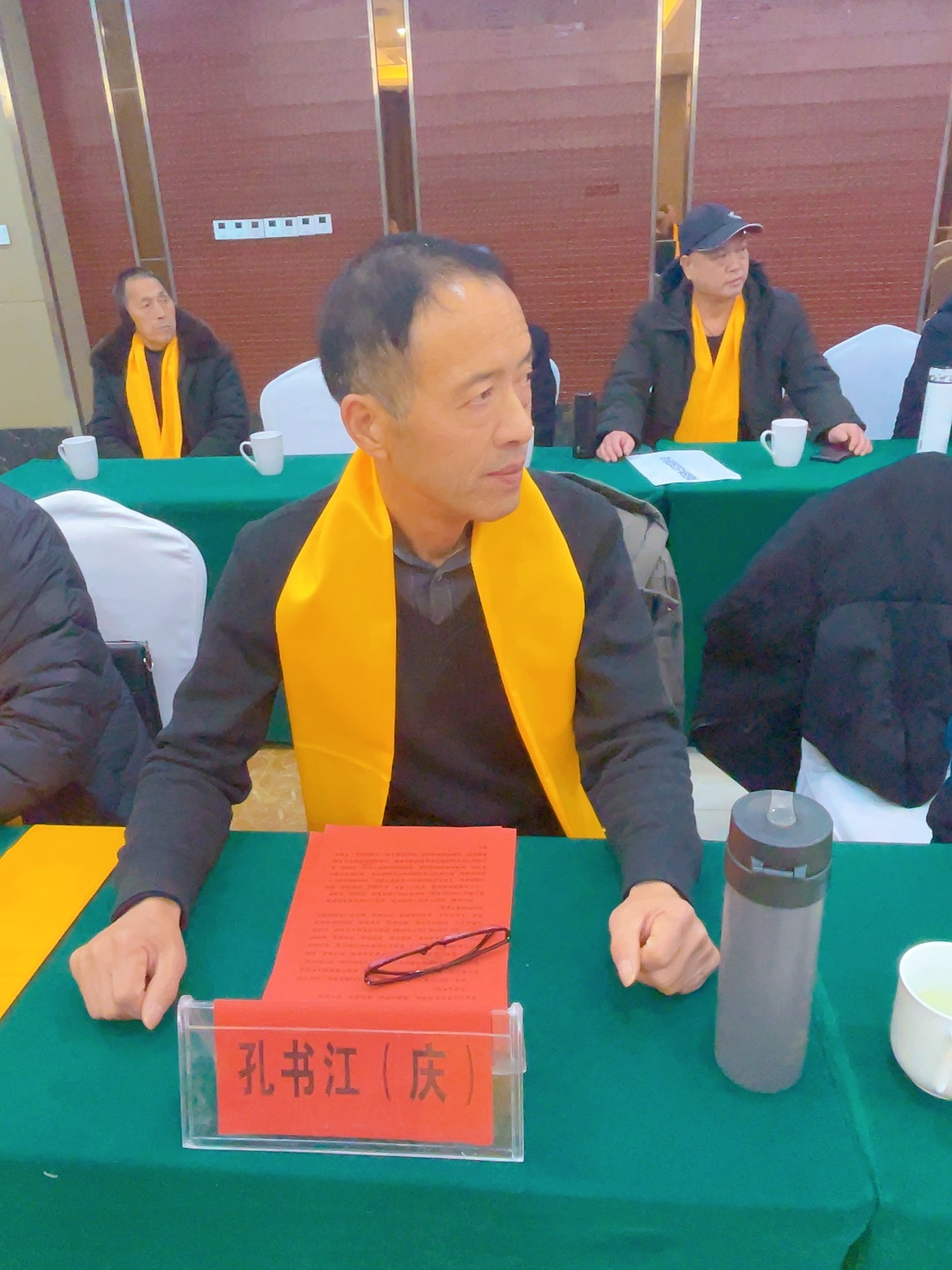 宁陵派第三支族宜协会首届会员代表会议暨宜新诸分支祭颁谱典礼 ...（谱牒资料）.jpg