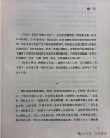 文化资料：《诗经·国风·周南·樛木》 一、原文： 南有樛（jiū）木，葛藟（lěi）累之。 乐（文化资料）.png