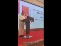 知名企业家孔令发在《中国式领导力》上海新书发布暨报告会上的致辞全文（企业纪事）.png