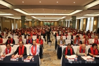 浙江曾子文化促进会第一届第三次会员代表大会在瑞安隆重召开（文化资料）.jpg