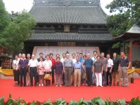 那些年 上海孔氏（文化资料）.jpg