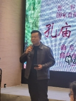 孔传会:湖北孔氏精英汇武汉(文化资料).jpg