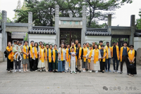 上海市隆重举办2025乙巳年纪念孔子诞辰2576年释典礼（祭孔大典）（祭祀纪事）.png