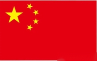 孔传会会长办公会第二次工作会议（第一次扩大会议）在浙江衢州孔氏南宗家庙胜利召开（胜迹史料）.png