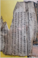 文化资料：宜阳孔氏,《洛宁孔氏宜阳华山村道光支谱》（文化资料）.png