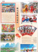 年味拉满|孔府过大年，这才是中国年该有的样子！（胜迹史料）.png