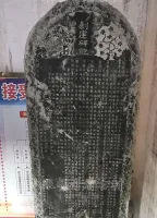 山西黎城县的深山里惊现孔子后裔聚族成村（文化资料）.webp
